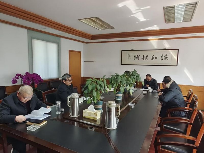 公司黨委召開擴大會議 審議規(guī)劃以黨建引領(lǐng)企業(yè)高質(zhì)量發(fā)展